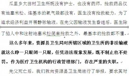 桂林生活论坛新闻爆料,揭秘桂林近期热点事件内幕